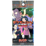 Pokemon TCG: Japanese Gym Challenge Booster Pack **(Guaranteed Holo)**
