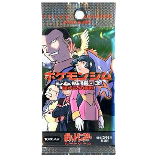 Pokemon TCG: Japanese Gym Challenge Booster Pack **(Guaranteed Holo)**