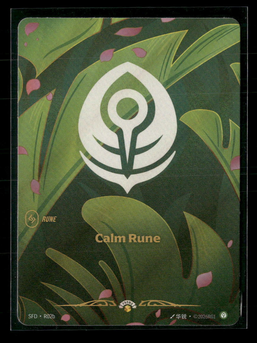 Calm Rune (R02b) #R02b Foil - Riftbound Organized Play Promotional Cards
