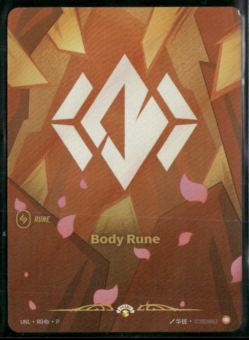 Body Rune (R04b) #R04b - Riftbound Unleashed