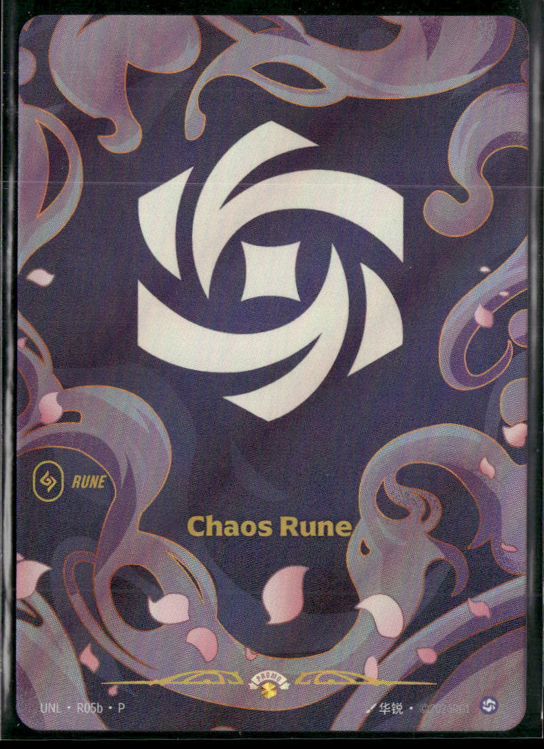 Chaos Rune (R05b) #R05b - Riftbound Unleashed