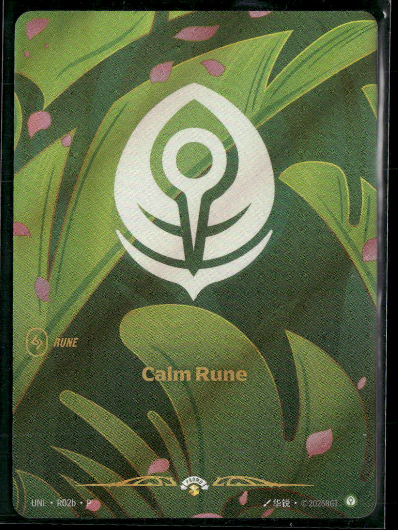 Calm Rune (R02b) #R02b - Riftbound Unleashed