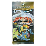 Pokemon TCG: Japanese Neo-Genesis Booster Pack **(Guaranteed Holo)**