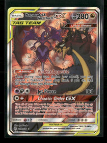 SM - Cosmic Eclipse Naganadel & Guzzlord GX (Alternate Full Art) #224/236