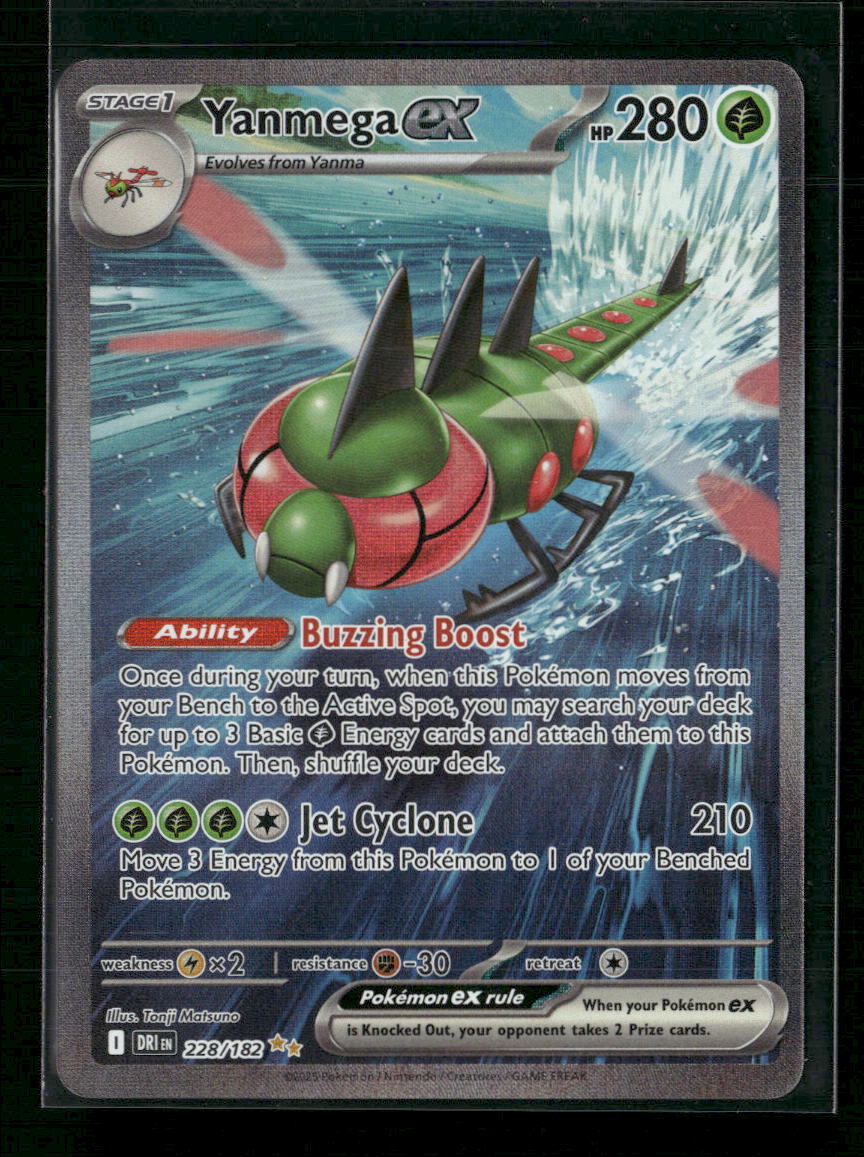 SV10: Destined Rivals Yanmega ex #228/182