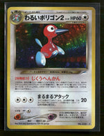 Darkness, and to Light... Dark Porygon2 #