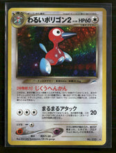Darkness, and to Light... Dark Porygon2 #