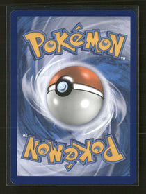 SM - Unified Minds Garchomp & Giratina GX (Secret) #247/236