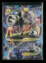 XY - BREAKthrough M Mewtwo EX (159 Full Art) #159/162