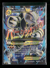 XY - BREAKthrough M Mewtwo EX (159 Full Art) #159/162