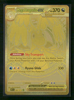 ME: Ascended Heroes Mega Dragonite ex #295/217