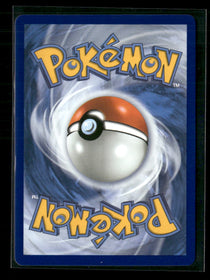 ME: Mega Evolution Promo Popplio #045