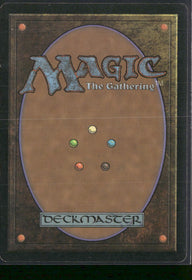 New Phyrexia Dismember #57