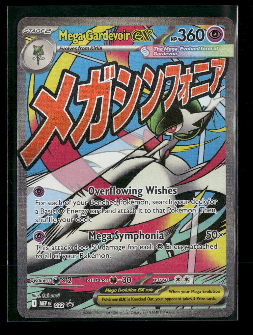 ME: Mega Evolution Promo Mega Gardevoir ex #032