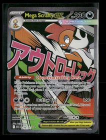 ME: Ascended Heroes Mega Scrafty ex #270/217