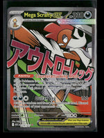 ME: Ascended Heroes Mega Scrafty ex #270/217