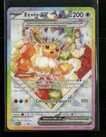 SV: Scarlet & Violet Promo Cards Eevee ex #174