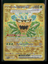 SV06: Twilight Masquerade Teal Mask Ogerpon ex #221/167