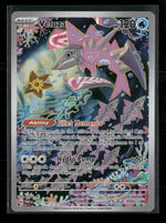 SV04: Paradox Rift Veluza #192/182