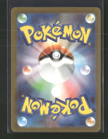 SV2a: Pokemon Card 151 Pikachu #173/165