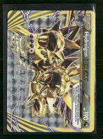 XY - Steam Siege Hydreigon BREAK #87/114