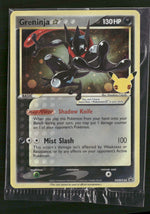 SWSH: Sword & Shield Promo Cards Greninja Star #SWSH144 Sealed