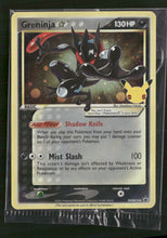 SWSH: Sword & Shield Promo Cards Greninja Star #SWSH144 Sealed