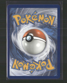 SM Promos Snorlax GX #SM05