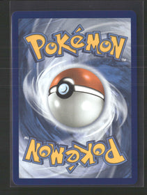 ME: Mega Evolution Promo Popplio #045