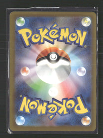SV1V: Violet ex Drowzee #086/078