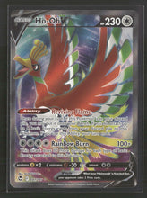 SWSH12: Silver Tempest Ho-Oh V (Full Art) #187/195