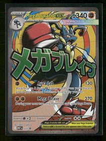 ME: Mega Evolution Promo Mega Lucario ex #033