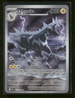 SV: White Flare Zebstrika #115/086