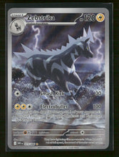 SV: White Flare Zebstrika #115/086