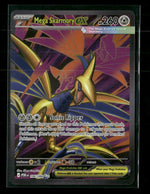 ME03: Perfect Order Mega Skarmory ex #106/088