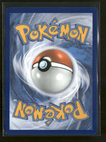 SM - Cosmic Eclipse Venusaur & Snivy GX #1/236