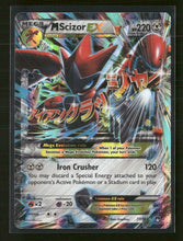 XY - BREAKpoint M Scizor EX #77/122
