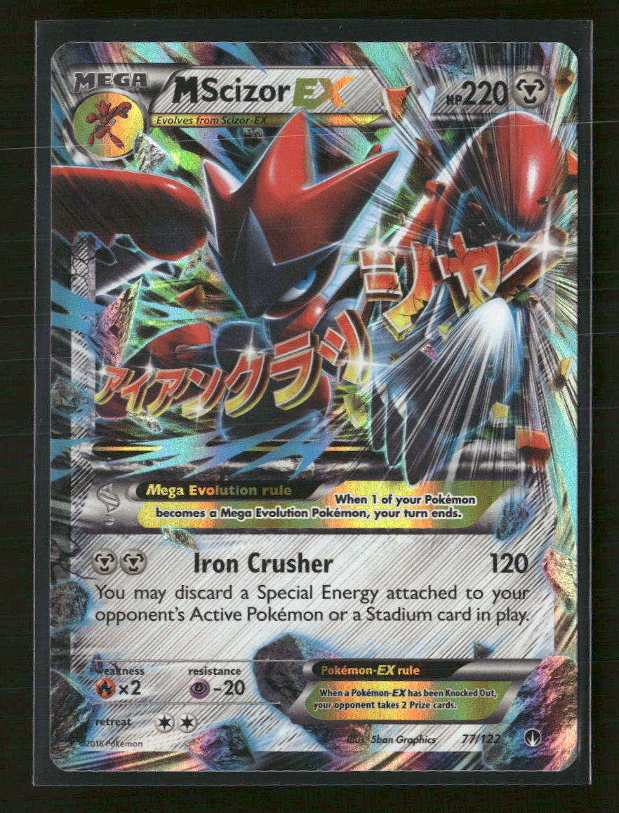 XY - BREAKpoint M Scizor EX #77/122