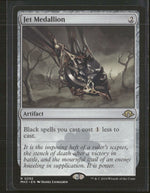 Modern Horizons 3 Jet Medallion #292