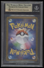 2024 Pokemon SV Terastal Festival ex High Class JP Sylveon ex 9.5 BGS