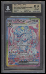 2024 Pokemon SV Terastal Festival ex High Class JP Sylveon ex 9.5 BGS