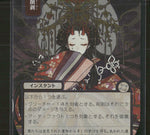 SOA: Mystical Archive Abrade (JP Alternate Art) (Silver Scroll Foil) #167
