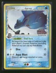 Holon Phantoms Latios #12/110