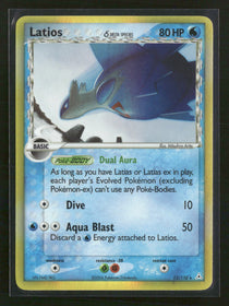 Holon Phantoms Latios #12/110