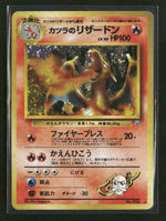 Challenge from the Darkness Blaine's Charizard #