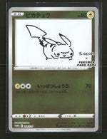 Miscellaneous Cards & Products Pikachu #208/S-P