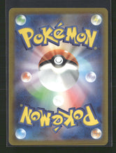 S12a: VSTAR Universe Darkrai VSTAR #228/172