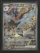SV: Scarlet & Violet Promo Cards Greninja ex #132