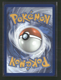 SV06: Twilight Masquerade Eevee #188/167
