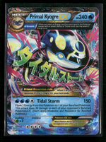 XY - Primal Clash Primal Kyogre EX (Alpha) Damaged #55/160